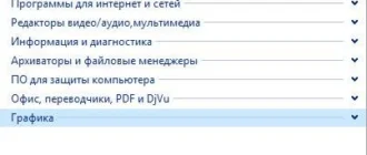 Aktivatsiya Minstall Portable Soft By Bombokot 08.04.2018.webp