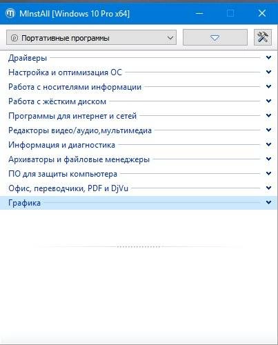 Aktivatsiya Minstall Portable Soft By Bombokot 08.04.2018.webp