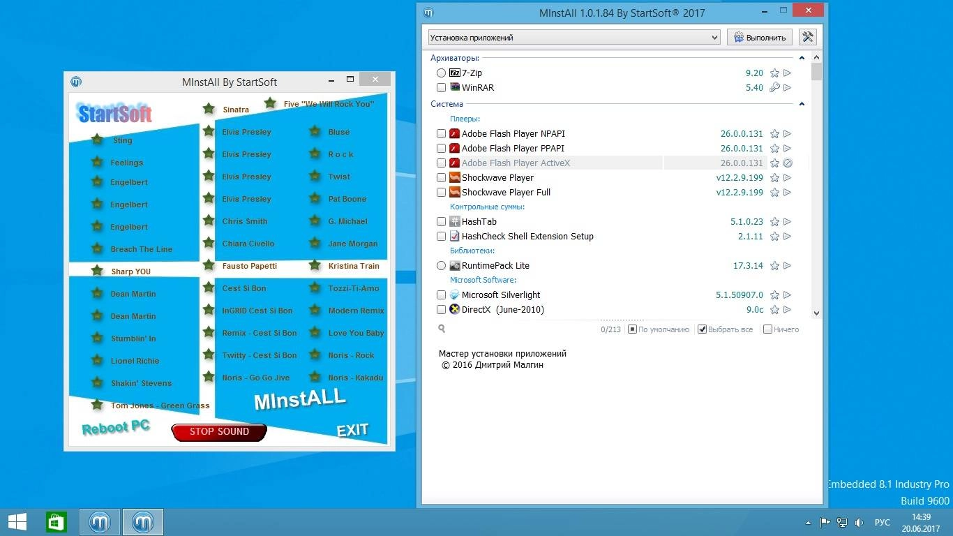 Aktivatsiya Minstall Release By Startsoft V.4 June 2017 Lite.webp