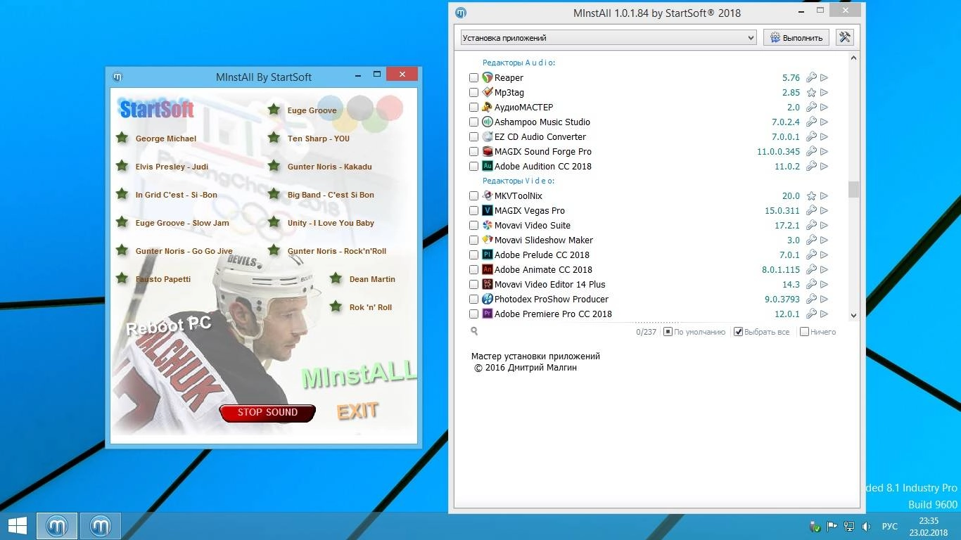 Aktivatsiya Minstall Release By Startsoft 08 2018.webp