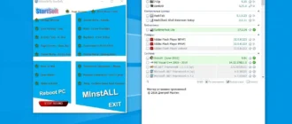 Aktivatsiya Minstall Release By Startsoft 17 2019.webp