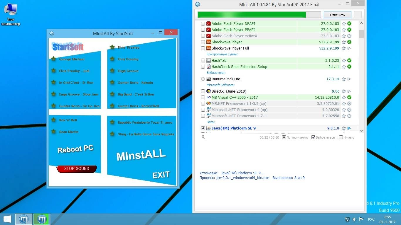Aktivatsiya Minstall Release By Startsoft 66 2017 Lite.webp