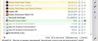 Aktivatsiya Minstall V.25.12.2020 By Andreyonohov Leha342.webp