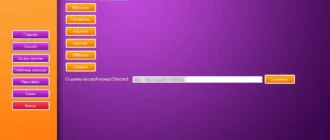 Aktivatsiya Mj Prompt 0.3.0.0.webp