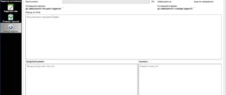 Aktivatsiya Mkvtoolnix 13.0.0 Final Repack By Dakov.webp