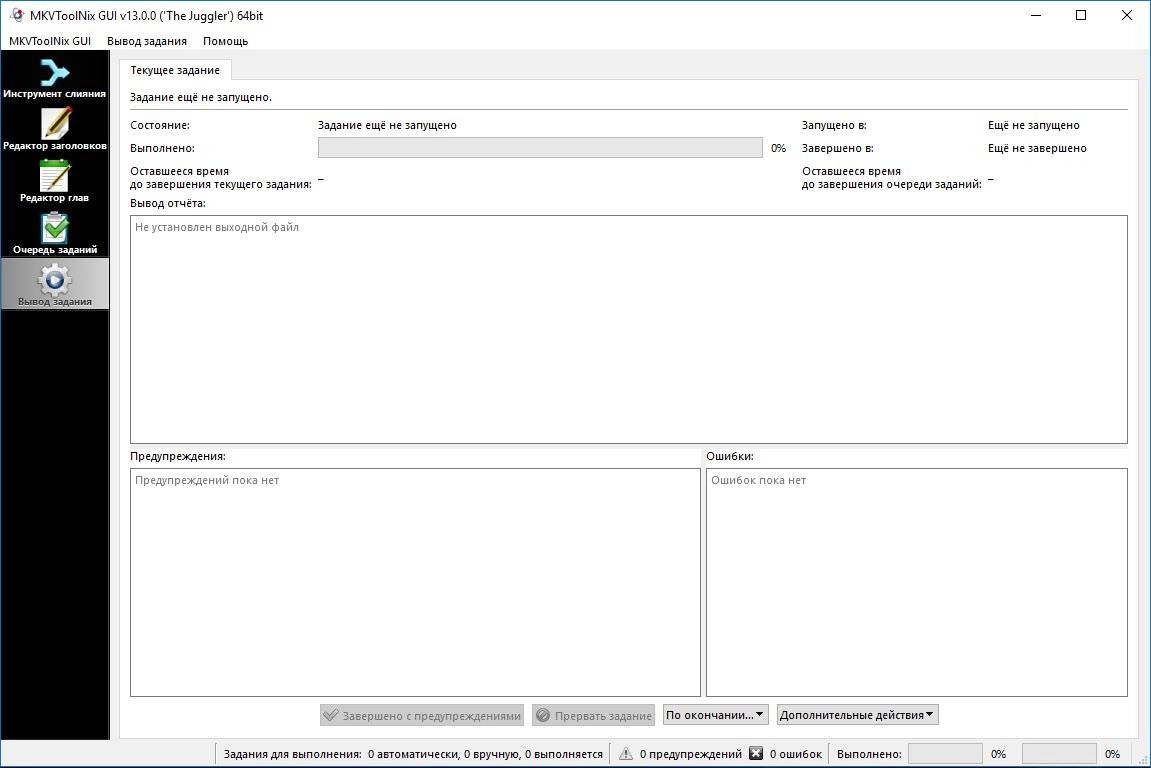 Aktivatsiya Mkvtoolnix 13.0.0 Final Repack By Dakov.webp