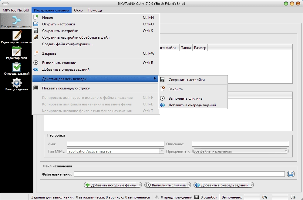 Aktivatsiya Mkvtoolnix 21.0.0 Final Repack By Dakov.webp