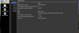 Aktivatsiya Mkvtoolnix 51.0.0 Repack By Elchupacabra.jpg
