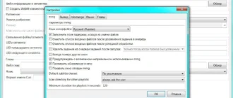 Aktivatsiya Mkvtoolnix 7.1.0 Final Portable.webp