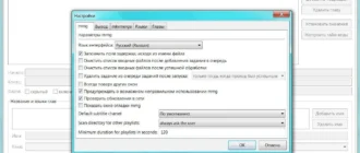 Aktivatsiya Mkvtoolnix 7.3.0 Final Portable.webp