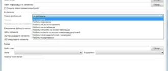 Aktivatsiya Mkvtoolnix 8.3.0 Final Portable.webp