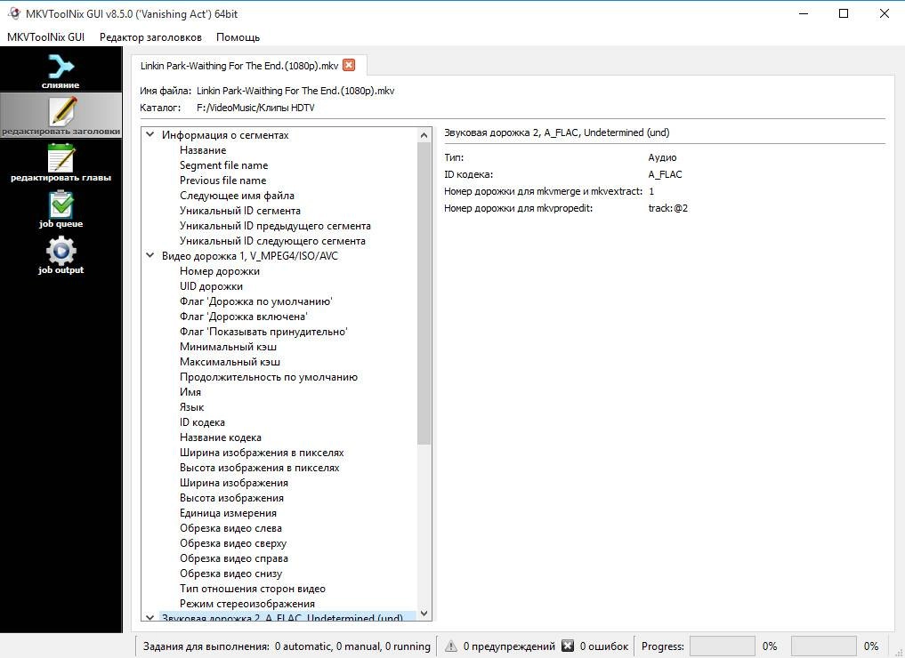 Aktivatsiya Mkvtoolnix 8.5.0 Final Repack By Dakov.webp