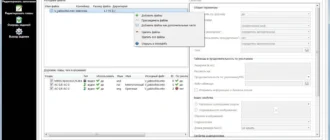 Aktivatsiya Mkvtoolnix 8.9.0 Final Portable.webp