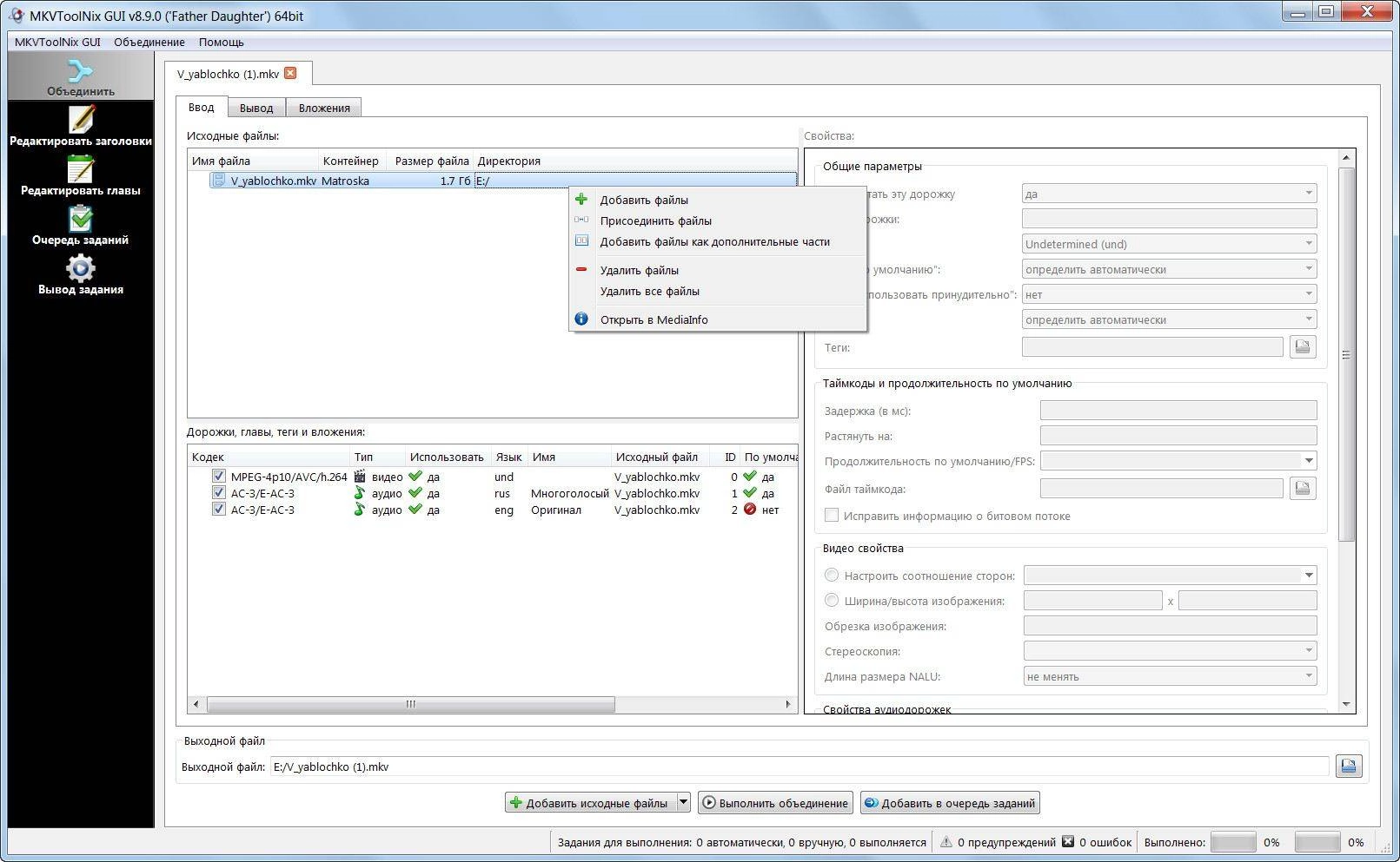 Aktivatsiya Mkvtoolnix 8.9.0 Final Portable.webp