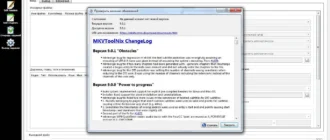 Aktivatsiya Mkvtoolnix 9.0.1 Final Portable.webp
