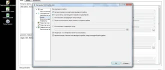 Aktivatsiya Mkvtoolnix 9.3.1 Final Portable.webp