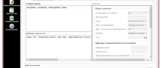 Aktivatsiya Mkvtoolnix 9.6.0 Final Repack By Dakov.webp