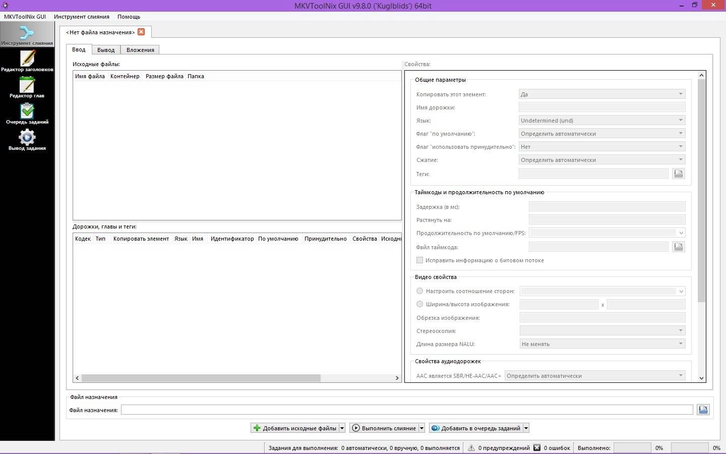 Aktivatsiya Mkvtoolnix 9.8.0 Final Portable.webp