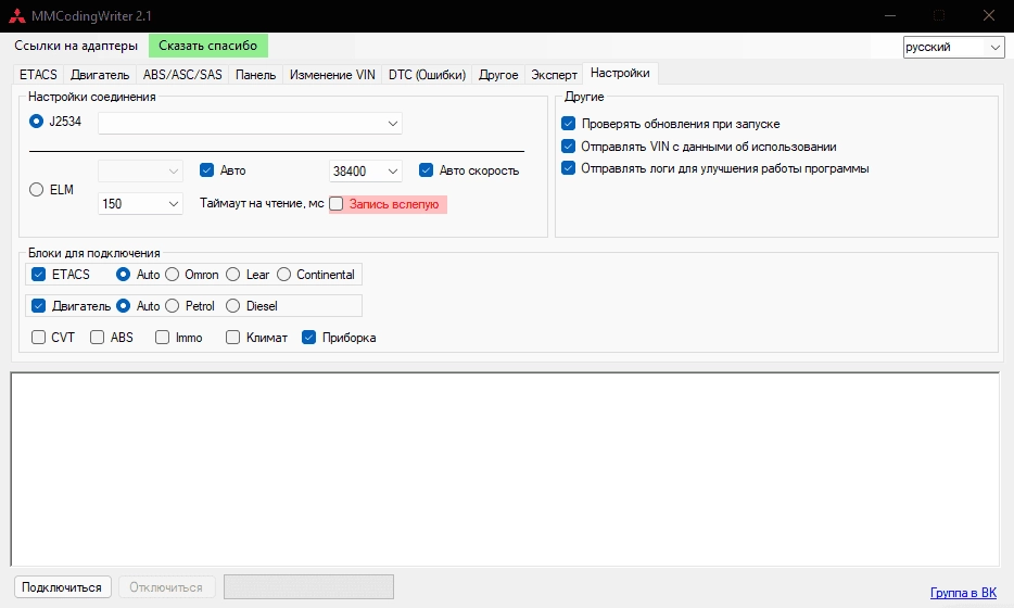 Aktivatsiya Mmcodingwriter 2.1.webp