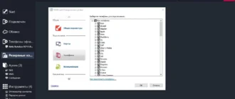 Aktivatsiya Mobiledit Enterprise 9.0.0.21825 Portable By Maverick.webp