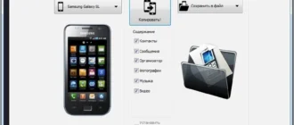 Aktivatsiya Mobiledit Enterprise Rusportable 8.5.0.19787.webp