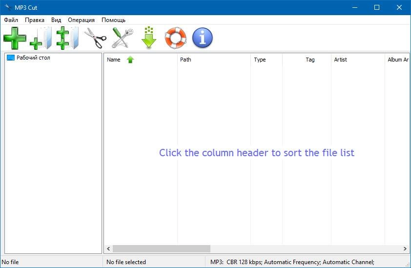 Aktivatsiya Mp3 Cut 5.5.1 Repack By Vovava.webp