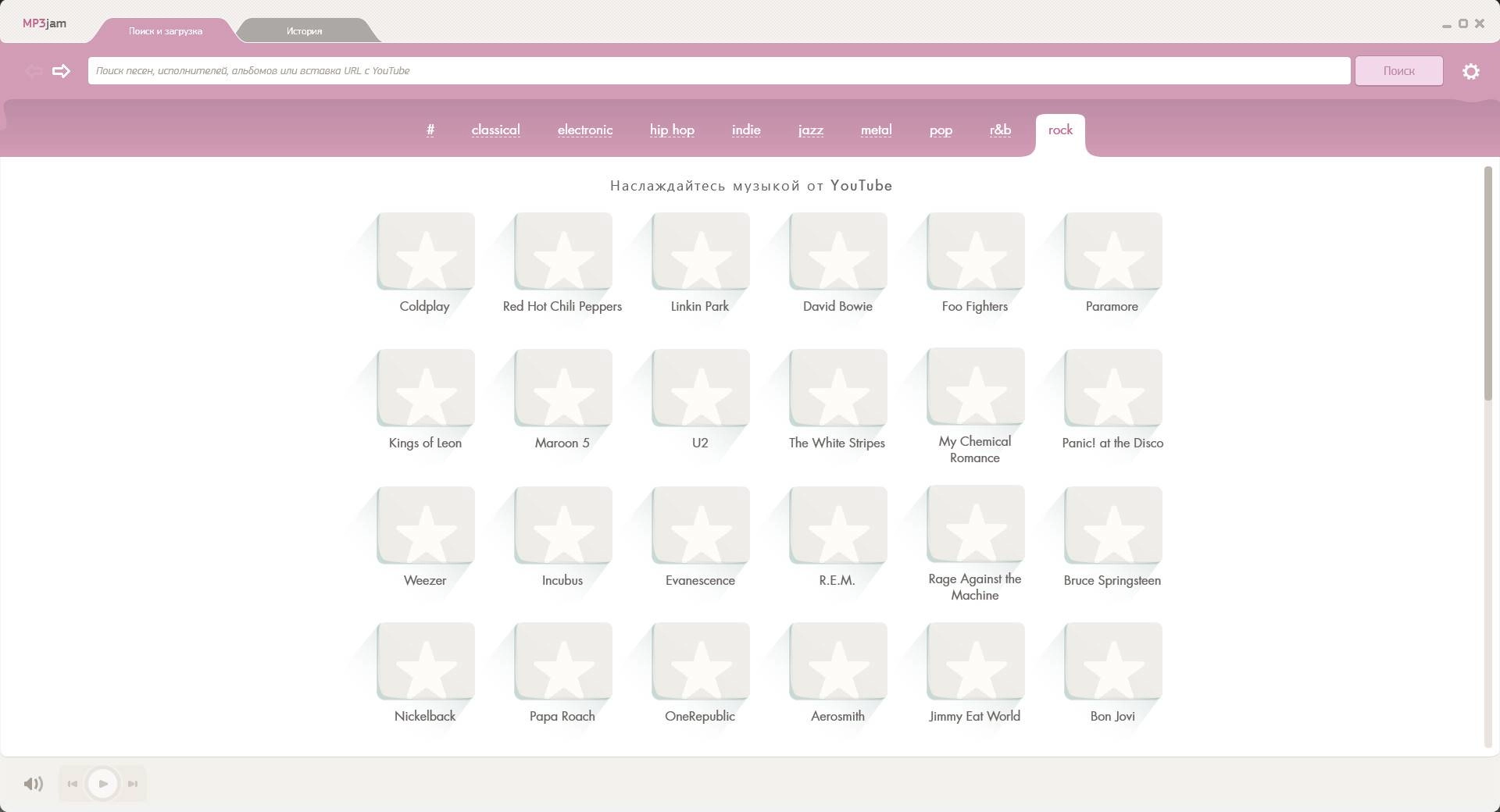 Aktivatsiya Mp3jam 1.1.6.10 Repack By Elchupacabra.webp