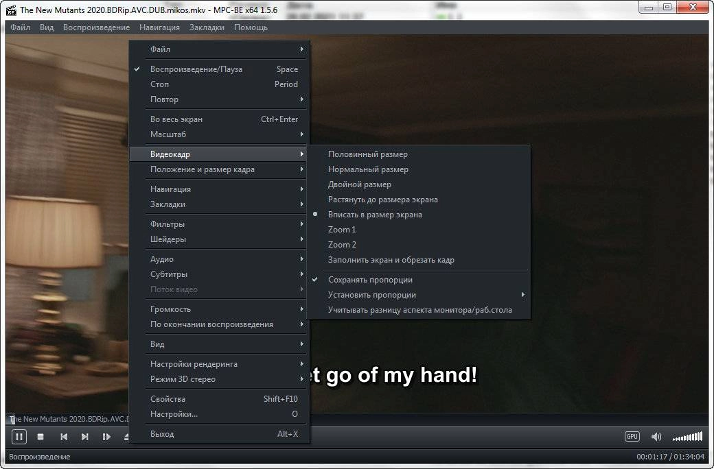 Aktivatsiya Mpc Be 1.6.5.3 Stable Portable Standalone Filters.webp