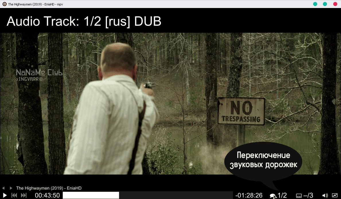 Aktivatsiya Mpv 0.29.1 Portable.webp