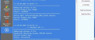 Aktivatsiya Msact 2.07.6 Portable By Ratiborus.webp