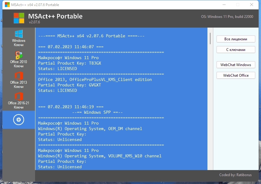 Aktivatsiya Msact 2.07.6 Portable By Ratiborus.webp