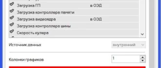 Aktivatsiya Msi Afterburner 4.6.5 Build 16370 Final.webp