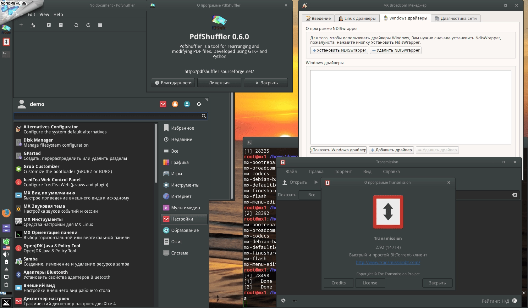 Aktivatsiya Mx 16 Linux Metamorphosis 2xdvd.webp