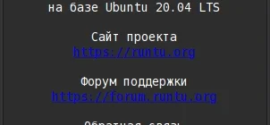 Aktivatsiya Mx Untu Runtu 20.04 Debian 11 1xdvd.webp