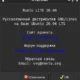 Aktivatsiya Mx Untu Runtu 20.04 Debian 11 1xdvd.webp