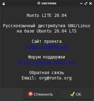 Aktivatsiya Mx Untu Runtu 20.04 Debian 11 1xdvd.webp
