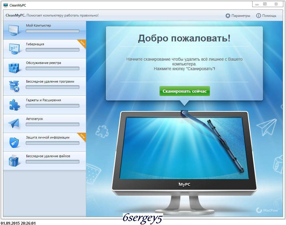 Aktivatsiya Macpaw Cleanmypc 1.7.0.webp