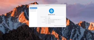 Aktivatsiya Macbuntu 16.10 16.10.webp