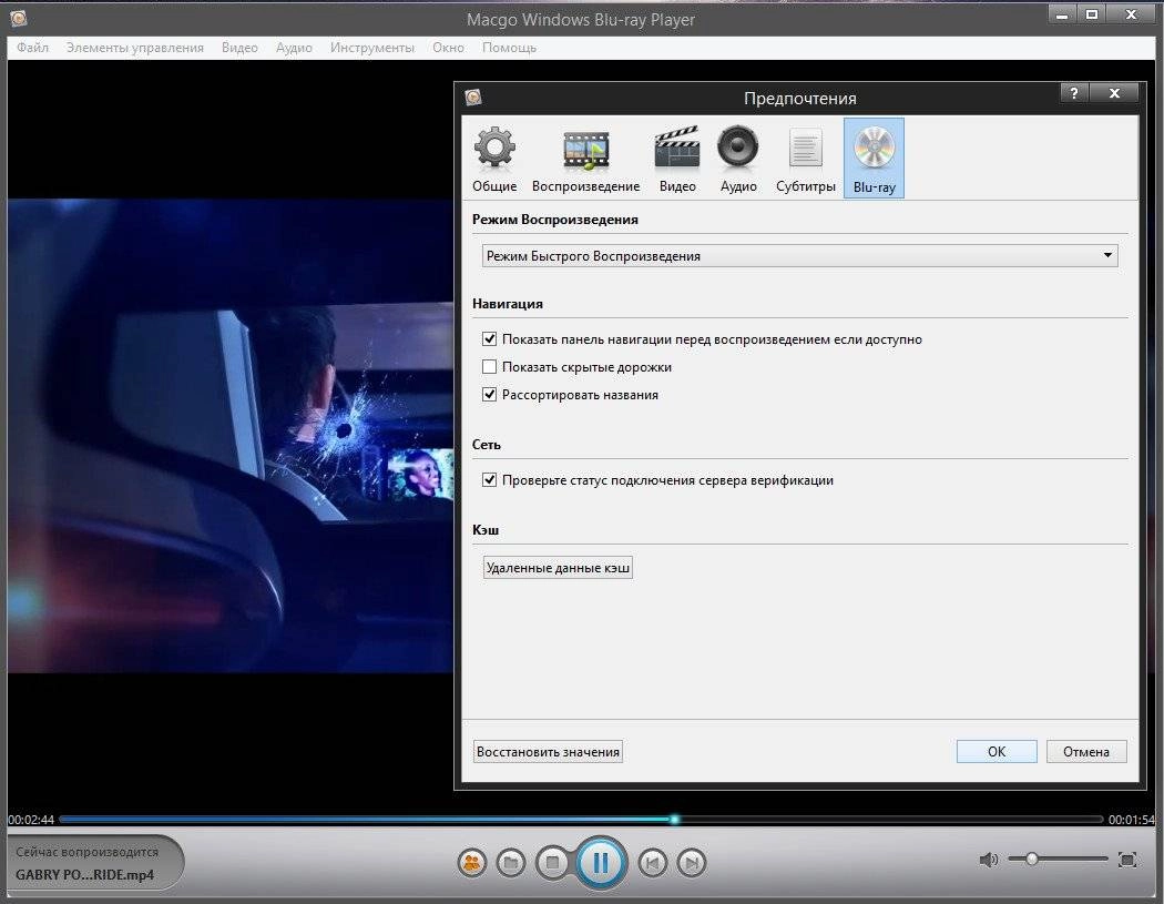 Aktivatsiya Macgo Windows Blu Ray Player 2.10.5.1659 Portable By Invictus.webp