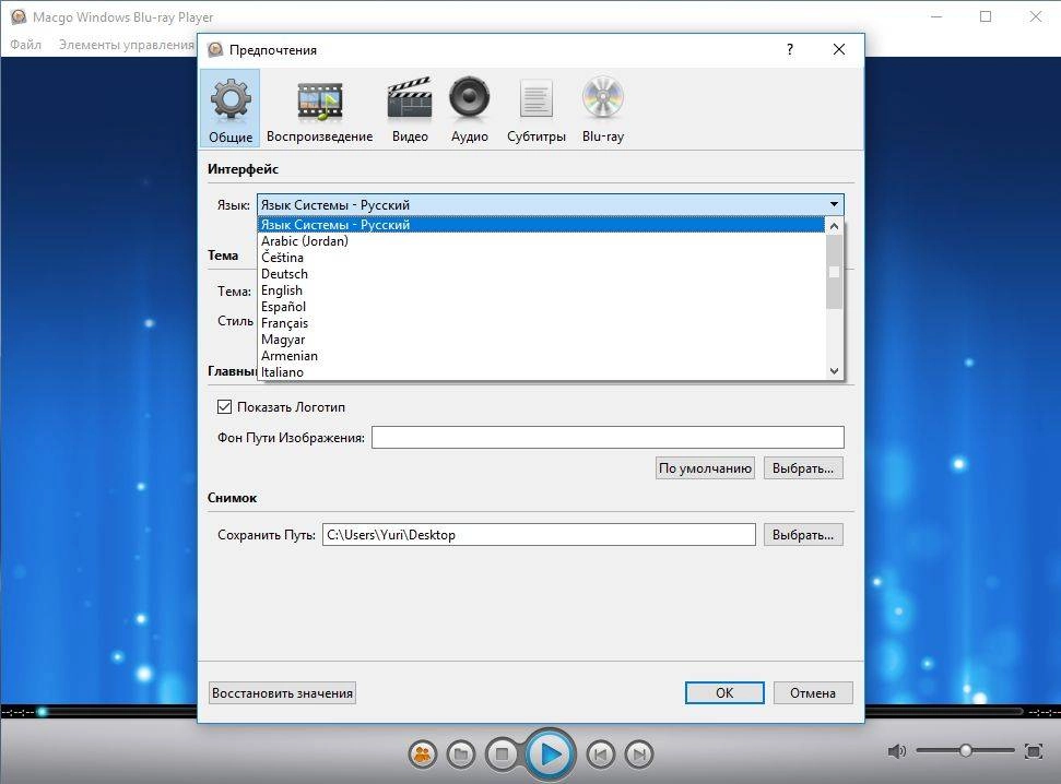 Aktivatsiya Macgo Windows Blu Ray Player 2.16.17.2455 Repack By Dakov.webp
