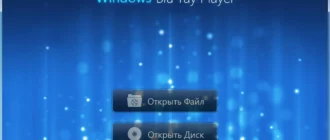 Aktivatsiya Macgo Windows Blu Ray Player 2.16.6.2108 Repack By Alekseypopovv.webp