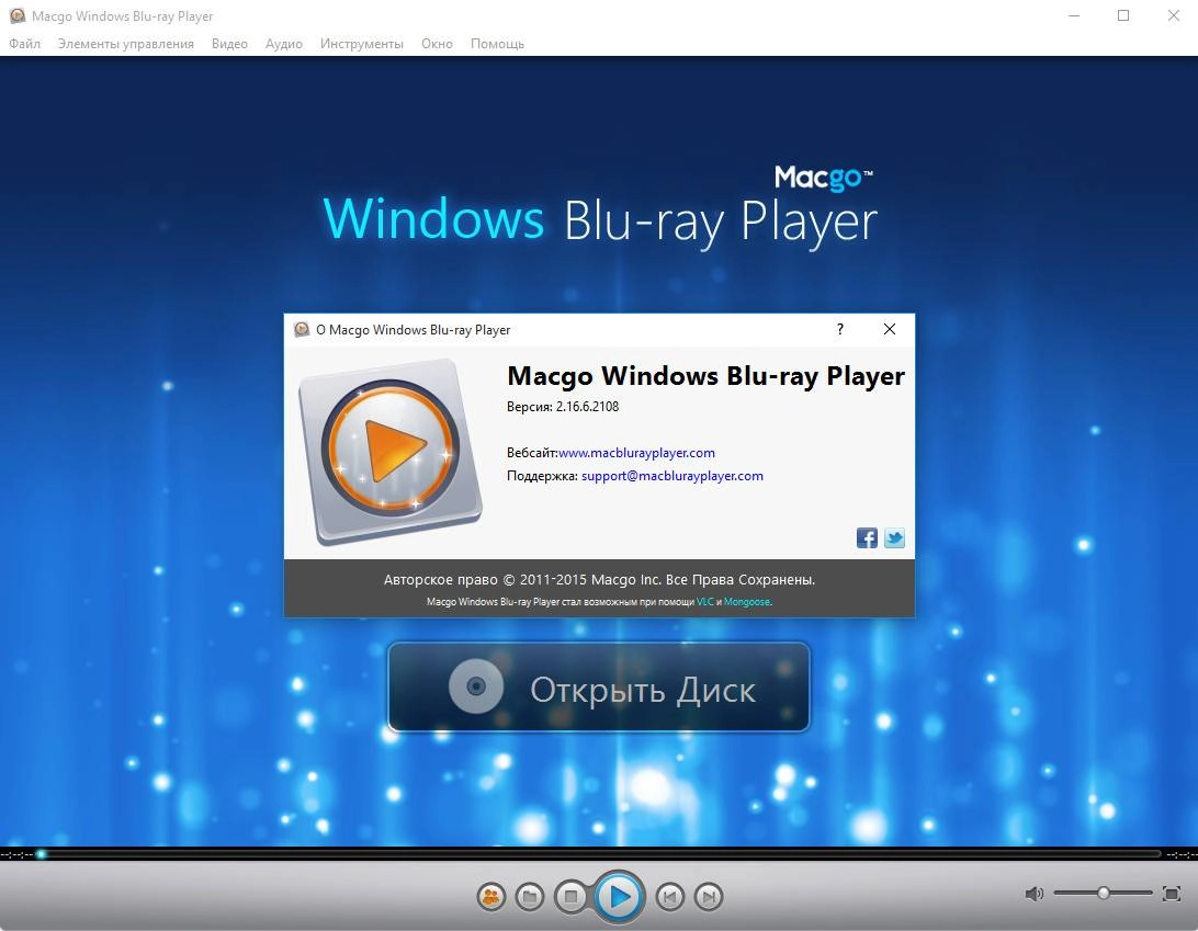 Aktivatsiya Macgo Windows Blu Ray Player 2.16.6.2108 Repack By Dakov.webp