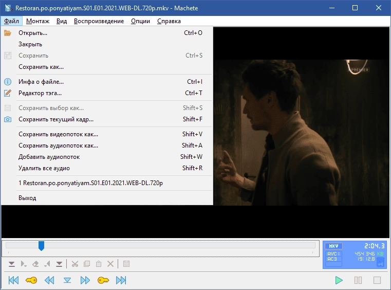 Aktivatsiya Machete 5.1 Build 22 Repack By 9649.webp