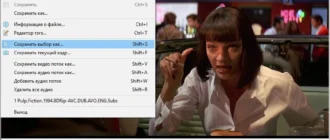 Aktivatsiya Machete 5.1 Build 44 Repack By Elchupacabra.webp