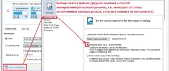 Aktivatsiya Macrium Reflect Server Plus V 7.3.5672 X64 Bootcd.webp