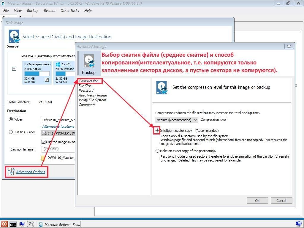 Aktivatsiya Macrium Reflect Server Plus V 7.3.5672 X64 Bootcd.webp