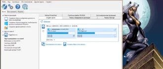 Aktivatsiya Macrium Reflect V 7.2.4859 X64 Home Edition.webp