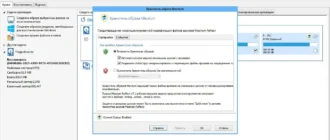 Aktivatsiya Macrium Reflect V7.3.5925 X64 Home.webp