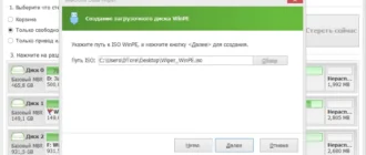 Aktivatsiya Macrorit Data Wiper 6.3.8 Unlimited Edition Repack By 9649.webp