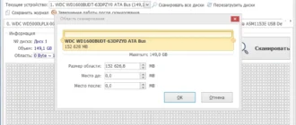 Aktivatsiya Macrorit Disk Scanner 5.1.8 Unlimited Edition Repack By 9649.webp